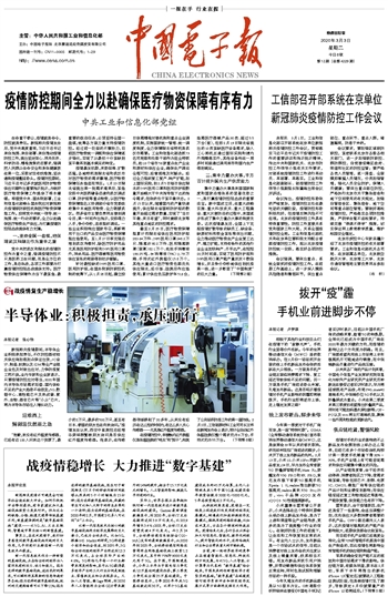 腾博会官网 - 诚信为本,专业效劳!